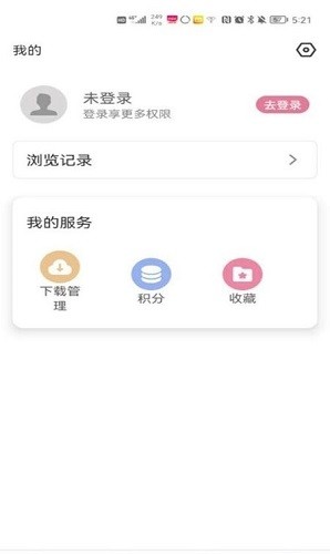 游咔游戏盒截图4