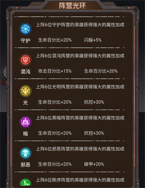 时空神域安卓版