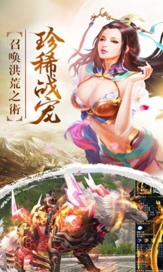 南梦仙姬官方版图6