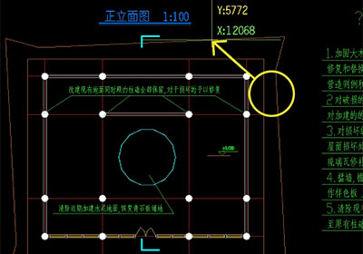 迅捷CAD看图怎么测距离长度测量方法