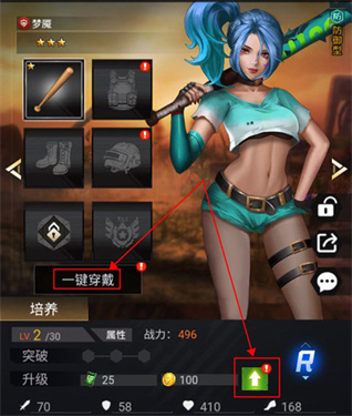 时空神域安卓版