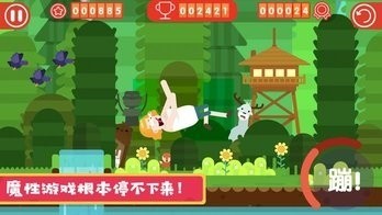 粉身碎骨2游戏无限金币版图4