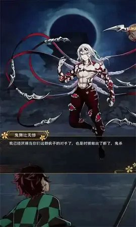 魂色决战城图4