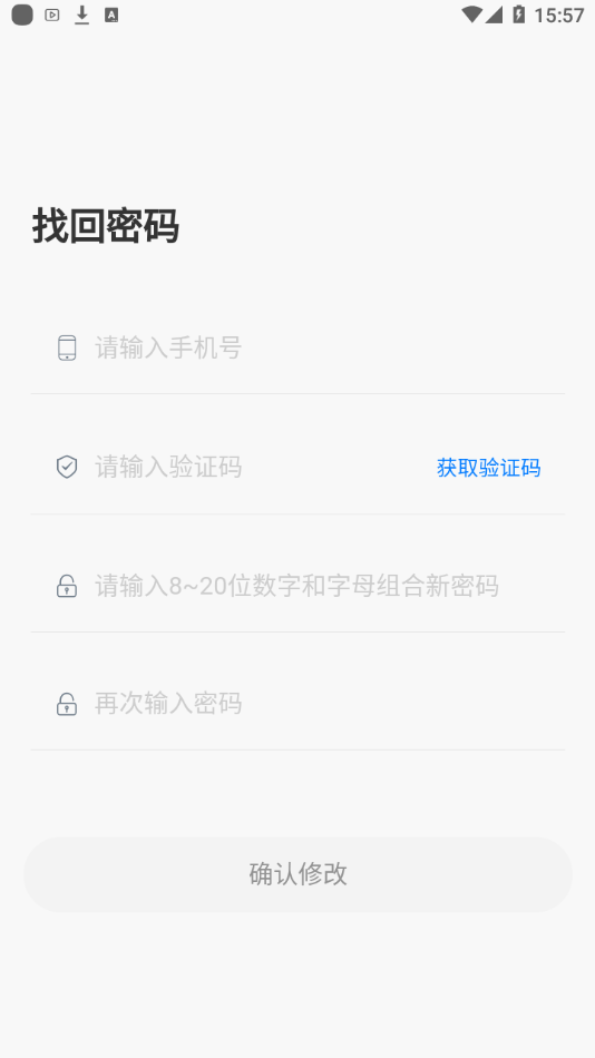 卓育云阅卷教师端图4