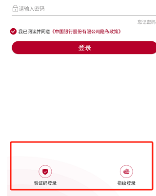 中银研修app官方版下载