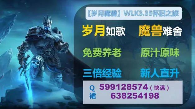 魔兽世界风暴峭壁任务线，魔兽世界WLK风暴峭壁解析