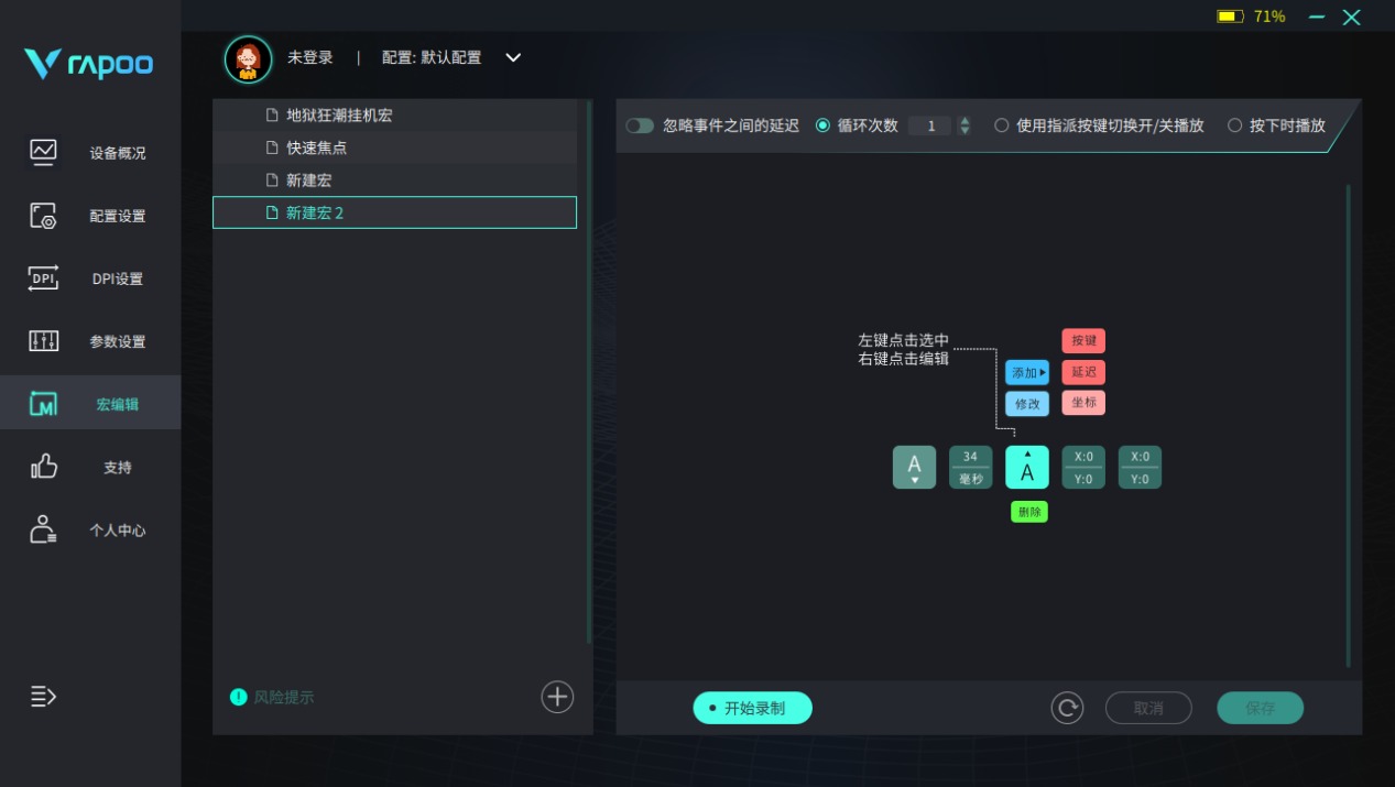 征战魔兽世界11.0地心之战第一赛季，需要雷柏VT3PROMAX双模无线游戏鼠标