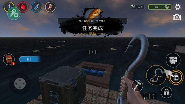 海洋游牧者中文版RaftSurvival:OceanNomad截图3