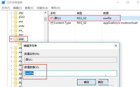 WIN10孤岛危机3打开失败的处理操作内容