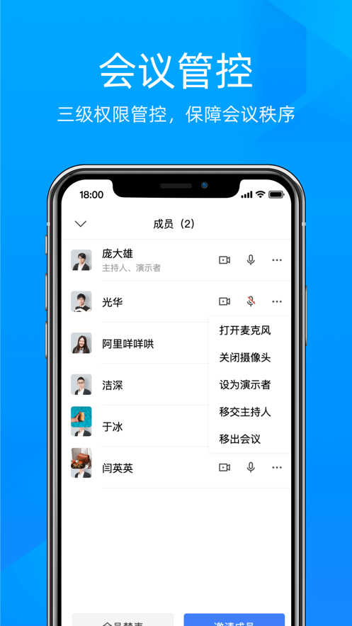 科技云会