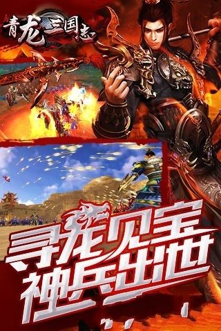 群英三国无敌变态版截图5