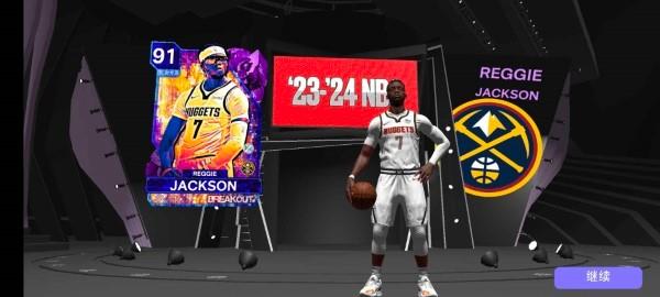 我的nba2k24myteam图3