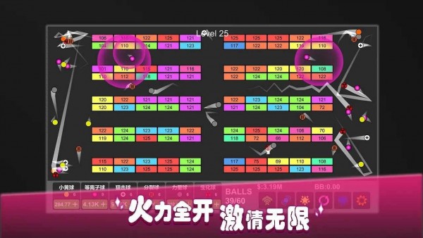 放置打砖块无限重生图4