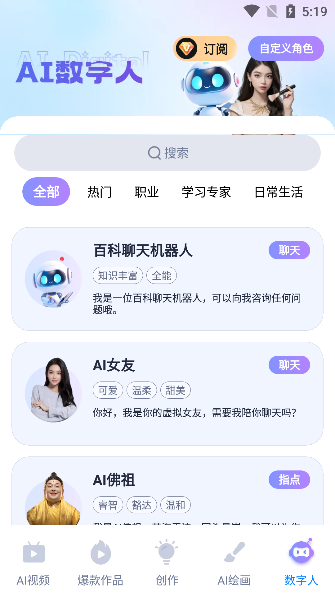 萤火创作app下载最新版本