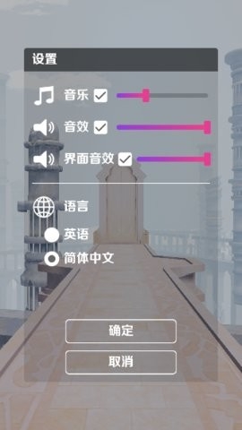 原神跑酷游戏图6