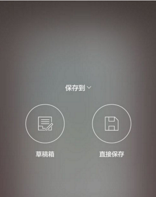简拼app
