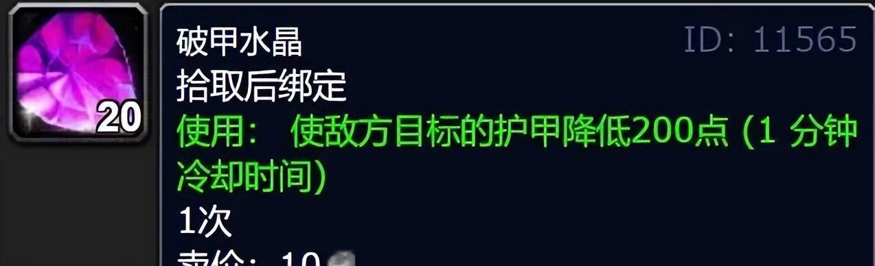 魔兽世界plus第二阶段开放时间介绍，魔兽WLKP2阶段1月9日上线