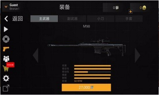 前锋突袭FwdAssault图6