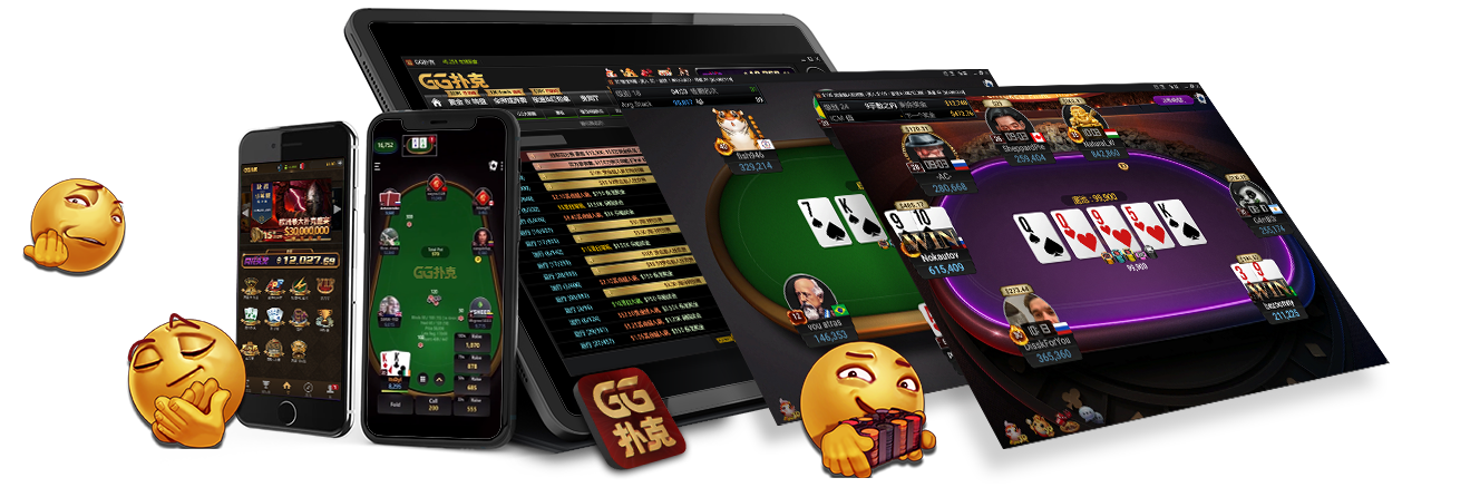 ggpoker官网版正版手游截图4