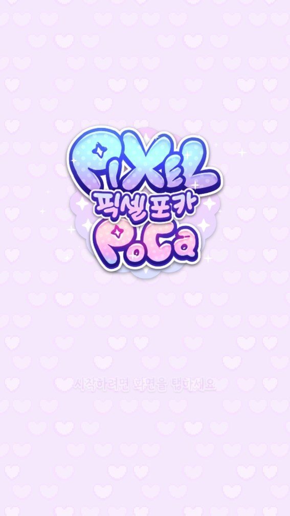 像素少女波卡最新版本PixelPoca图5