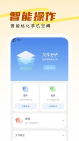 王牌管理大师图5