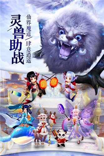 仙魔青云传游戏