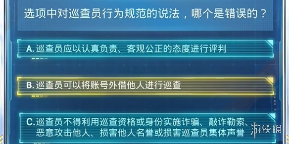 和平精英安全日答题答案大全