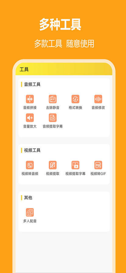 小明配音最新版图4