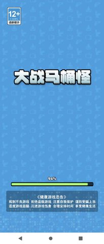 大战马桶怪玩家有足够的智慧和勇气图6