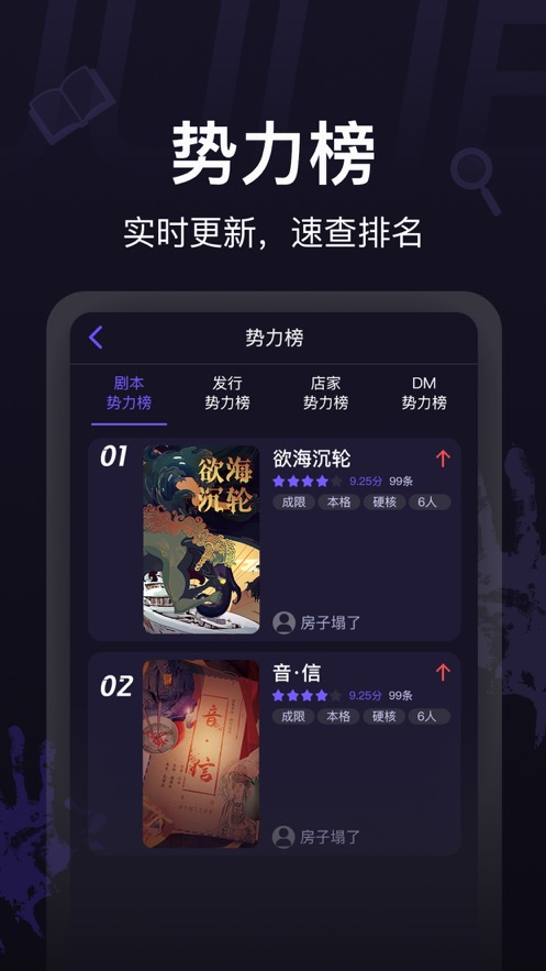 剧烈运动截图5