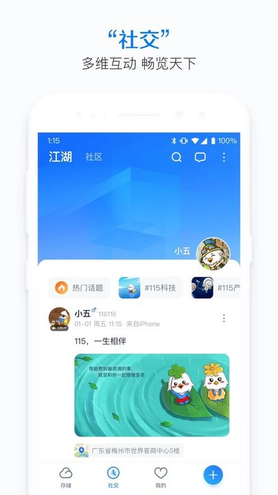 115网盘链接提取工具绿色免费版截图5