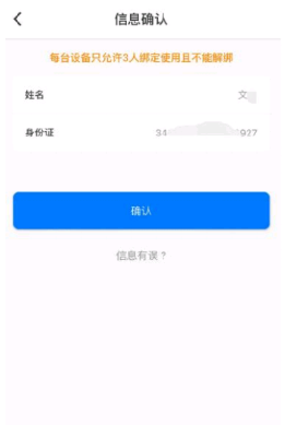 安信证签名app官方版下载