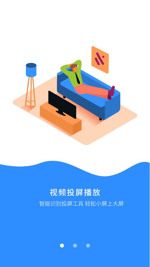 笔记便签app手机版第2张截图