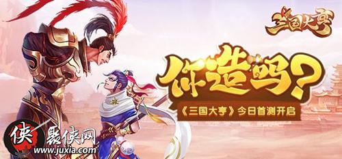 三国大亨甄姬怎么样三国大亨甄姬属性技能详解