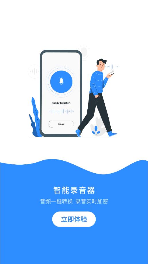 笔记便签app手机版第4张截图