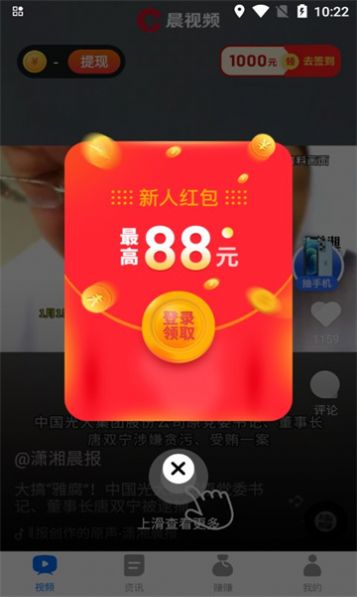 欢快刷刷图4