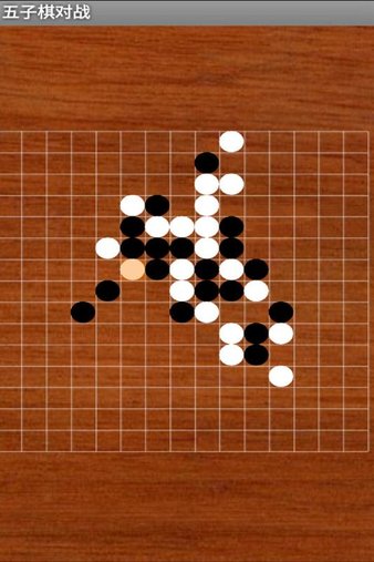 五子棋手游排行榜前十名