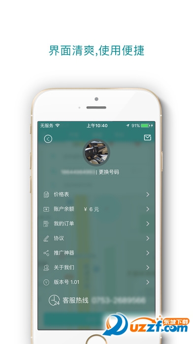 百姓网二手车好卖app手机版截图2