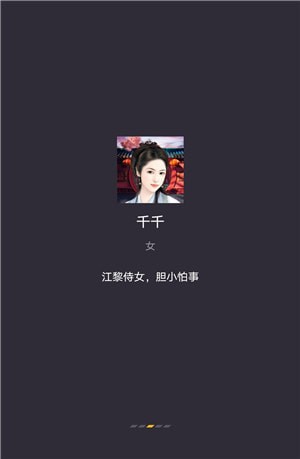 百变大侦探转生v截图1