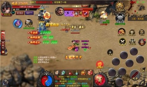 东汉余烬图6