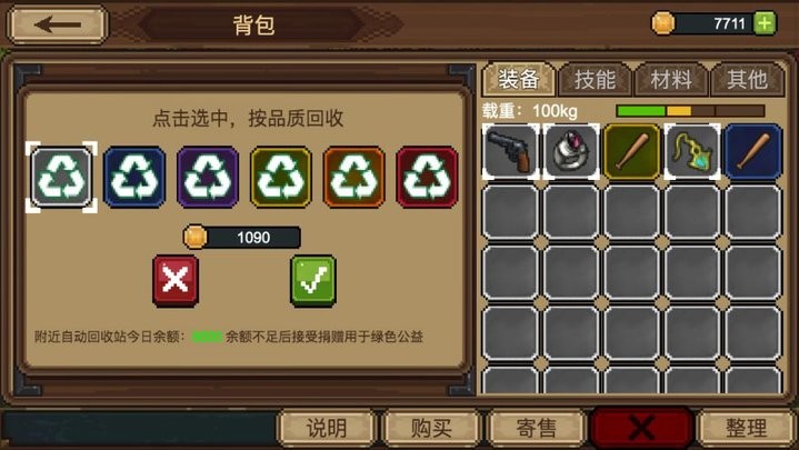 拉一车小伙伴附图3