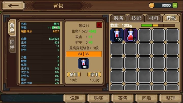 拉一车小伙伴附