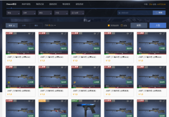 CSGO搬砖什么意思CSGO搬砖饰品有哪些