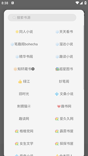 read小说图7