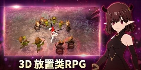 魅魔养成最新版截图1