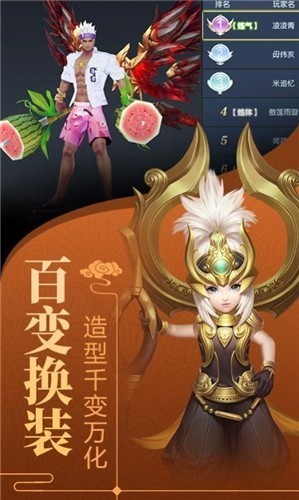 云中仙灵界图3