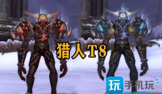 魔兽世界WLK怀旧服猎人T8套装效果分析：射击猎人崛起