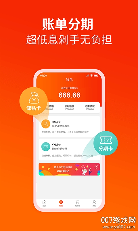 咕咕社区优惠券领取版图7