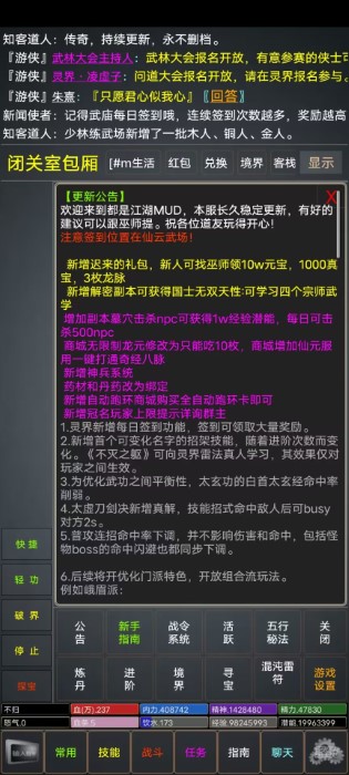 仙行情缘游戏图5