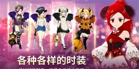 魅魔养成最新版截图4